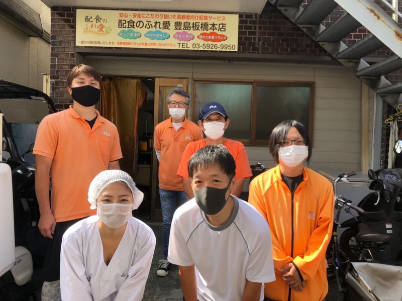 配食のふれ愛 豊島板橋本店 店舗前にてスタッフ一同